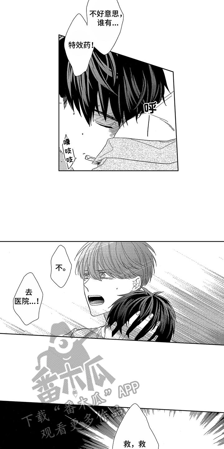 第16章：细微差别4