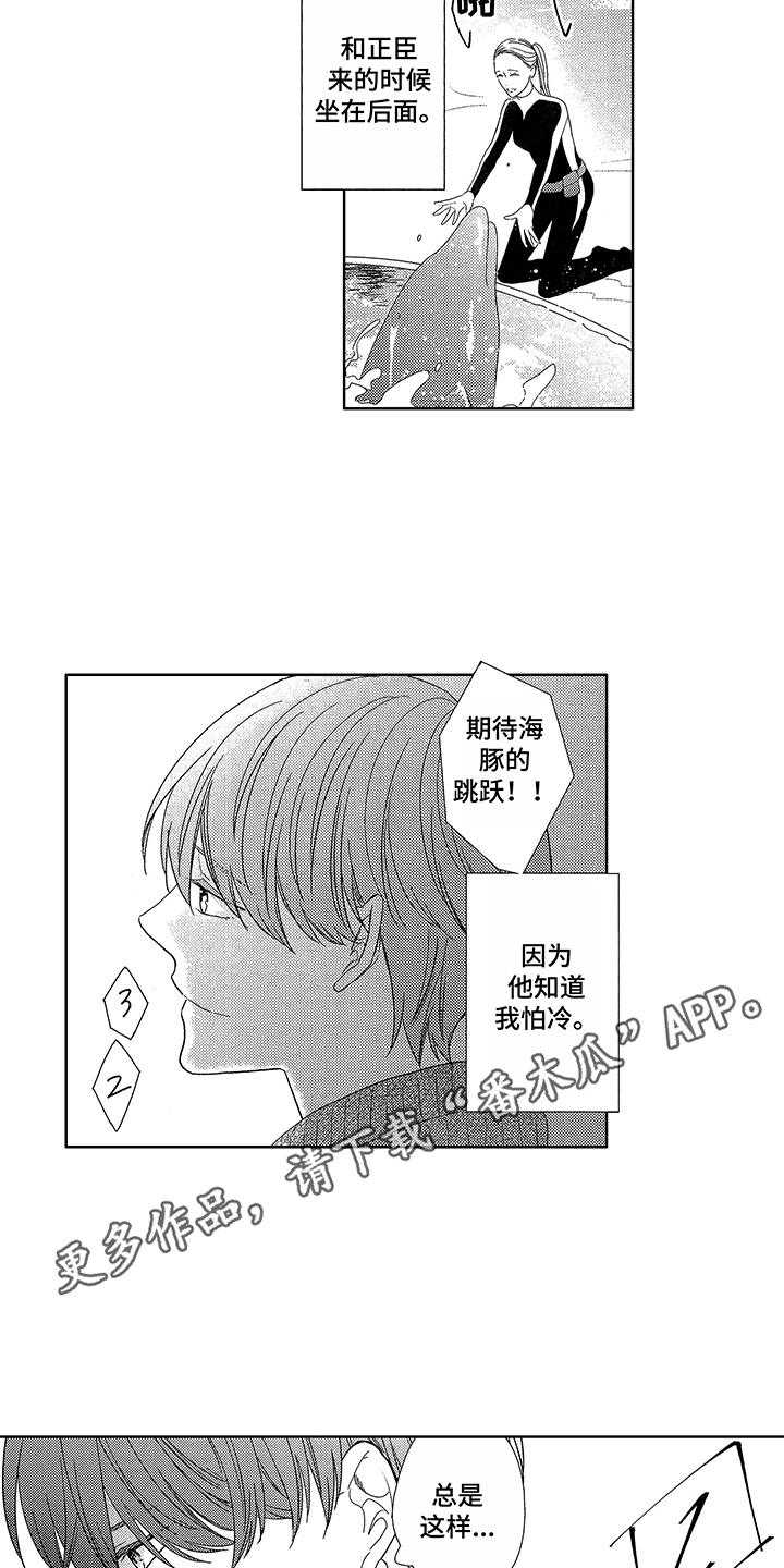 第9章：很开心2