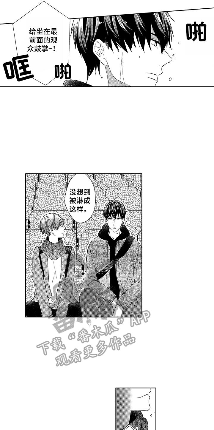 第9章：很开心4