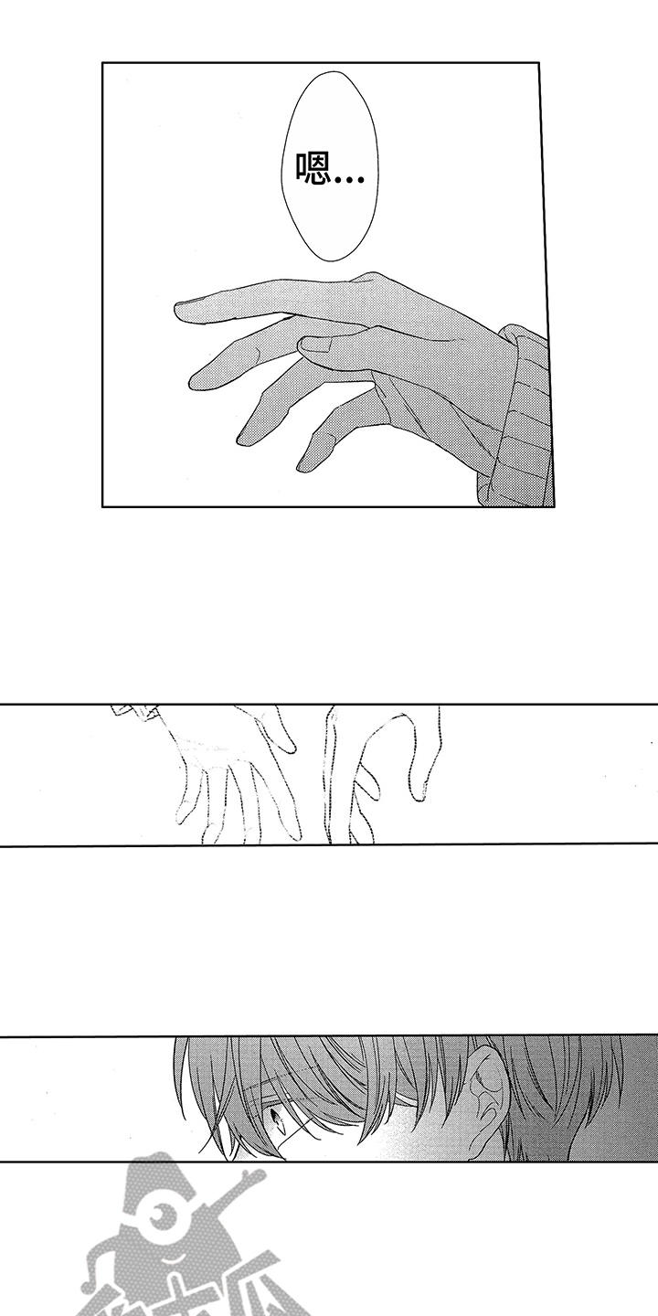 第10章：放不下3