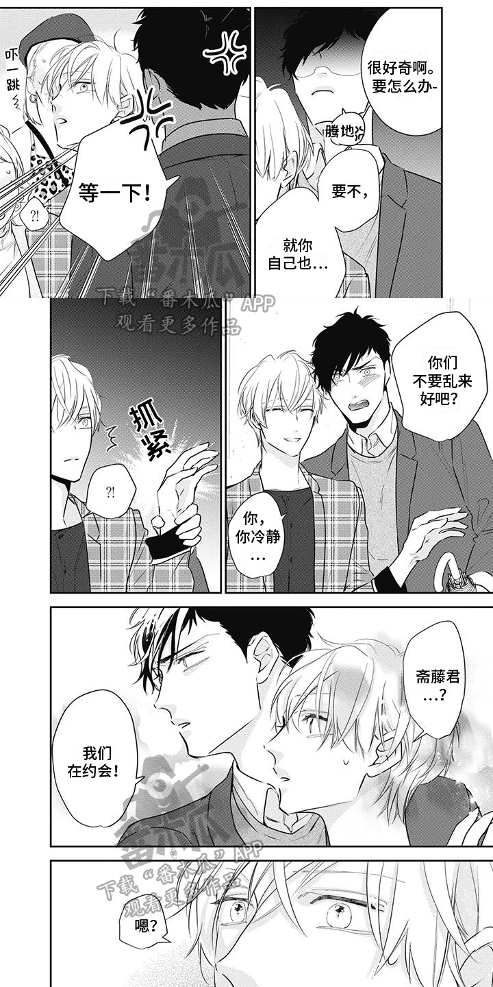 第27章：很开心0