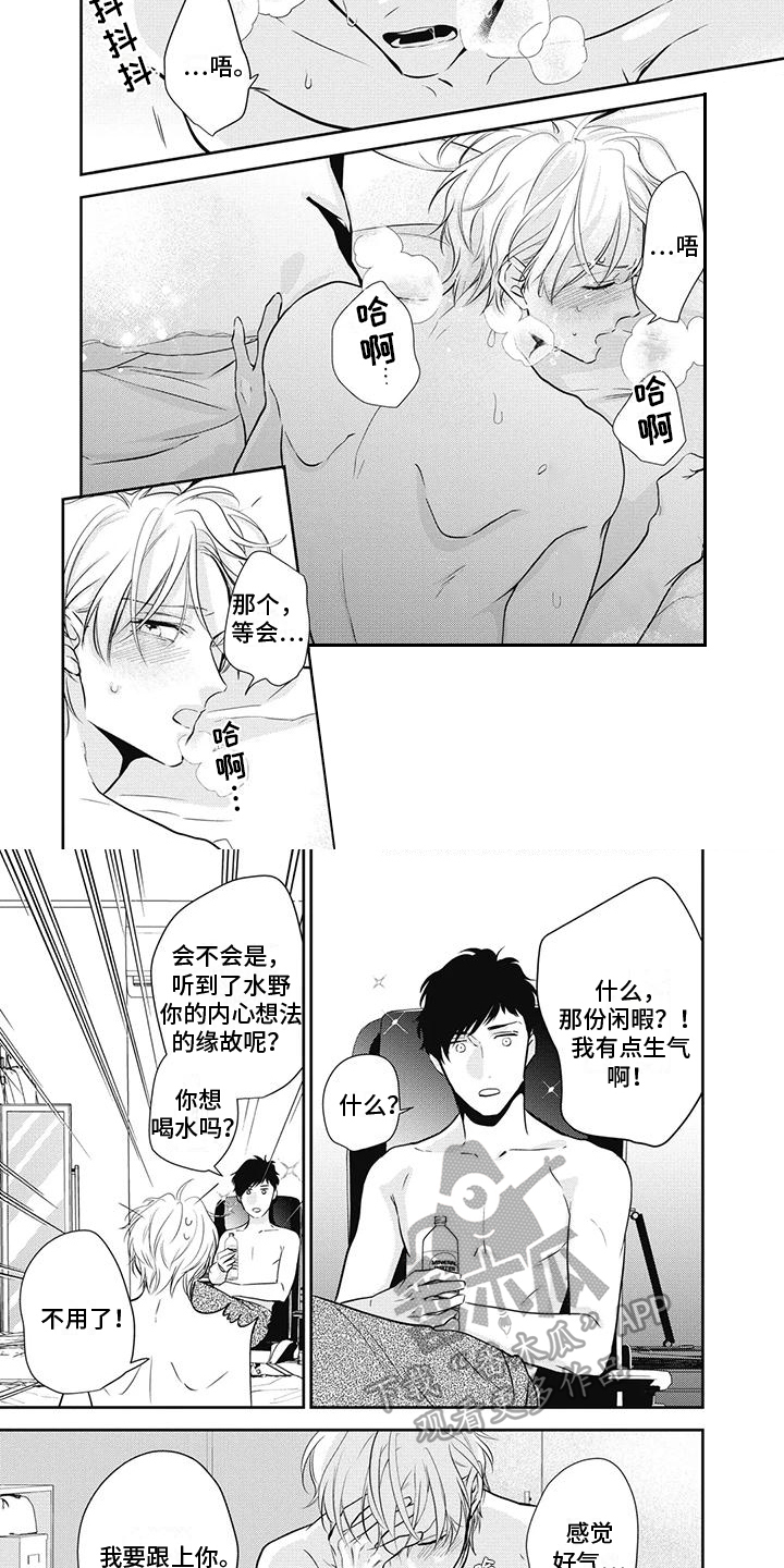 第33章：等你回来【完结】1