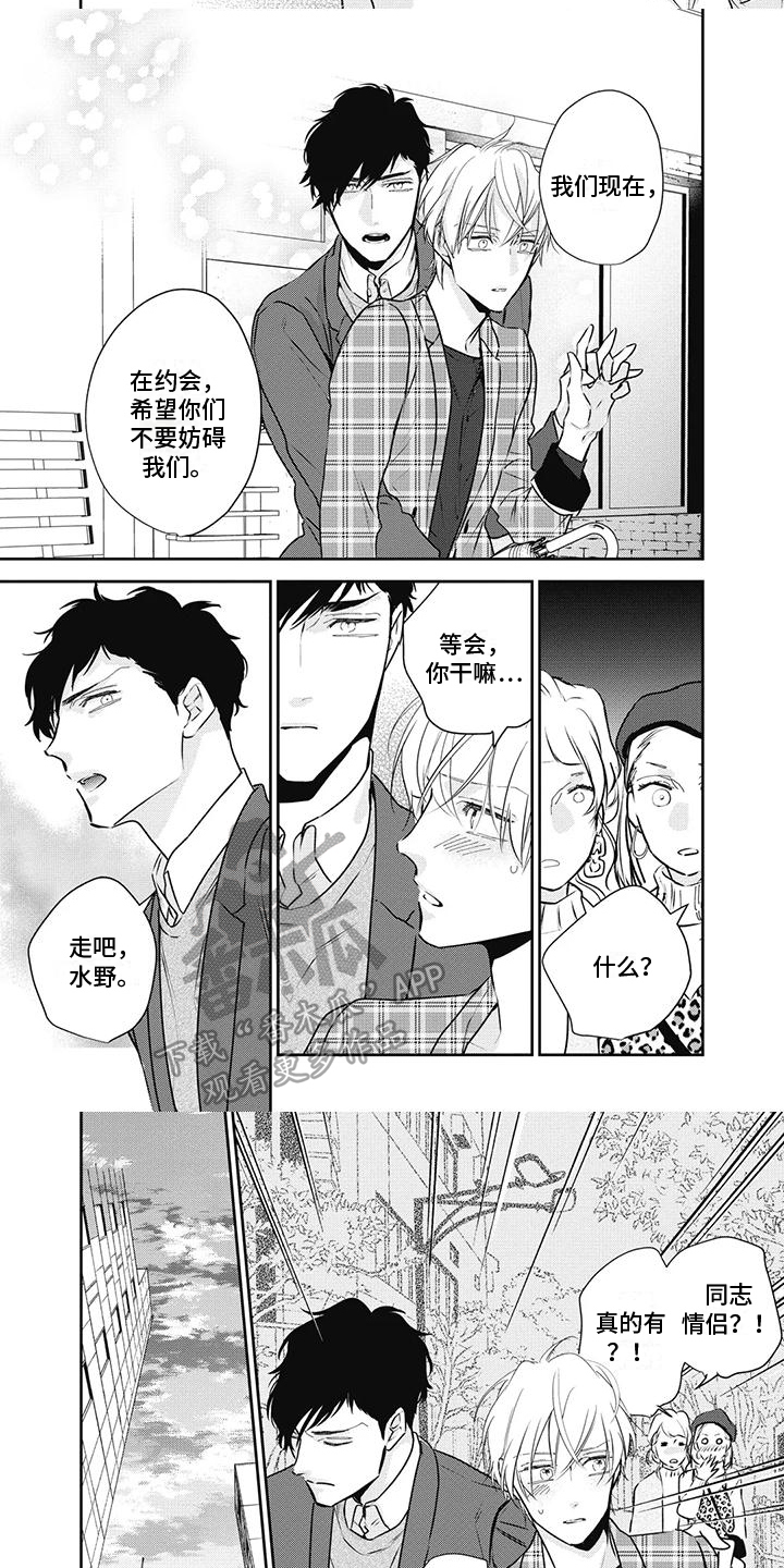 第27章：很开心1