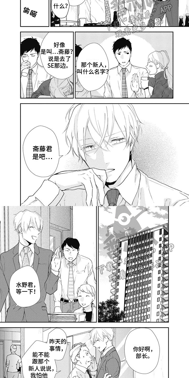 第9章：吸引力1