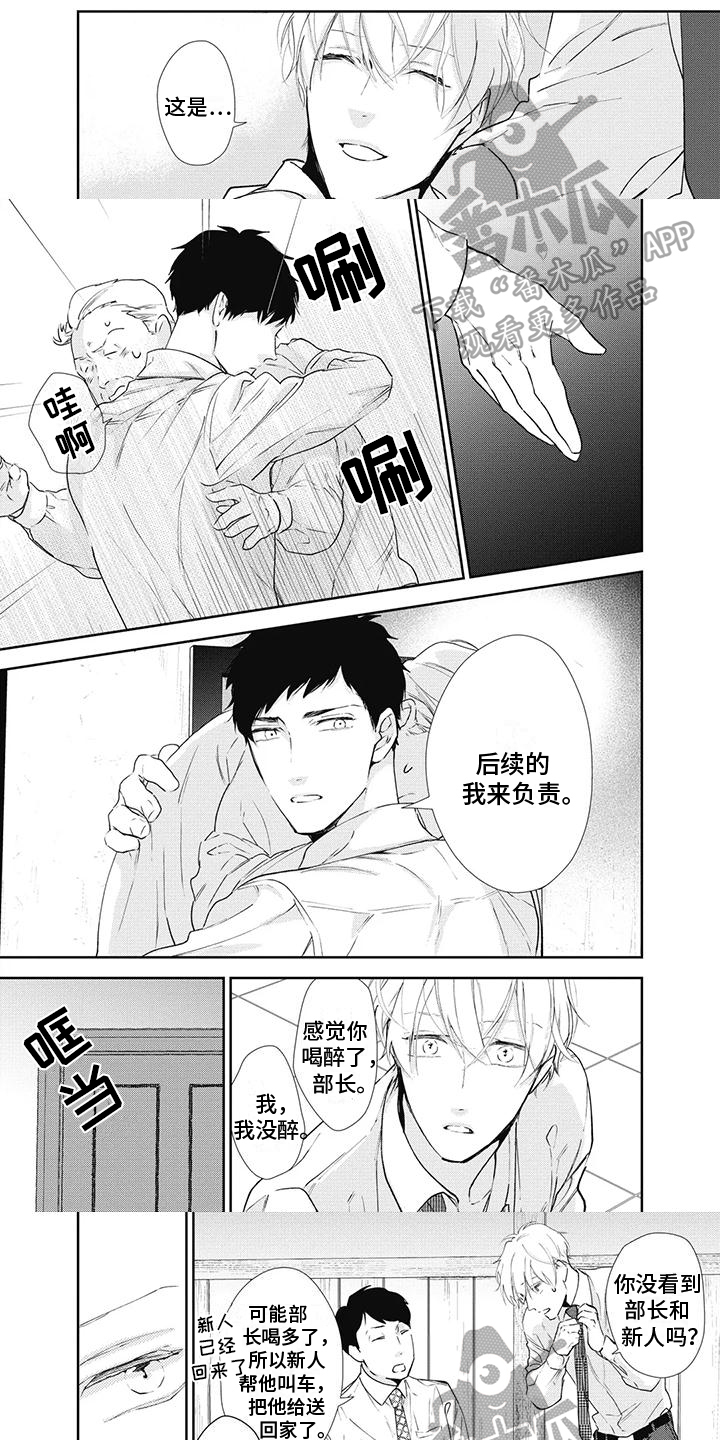 第9章：吸引力0