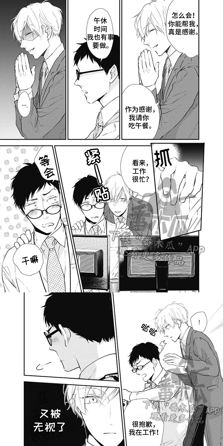 第9章：吸引力3