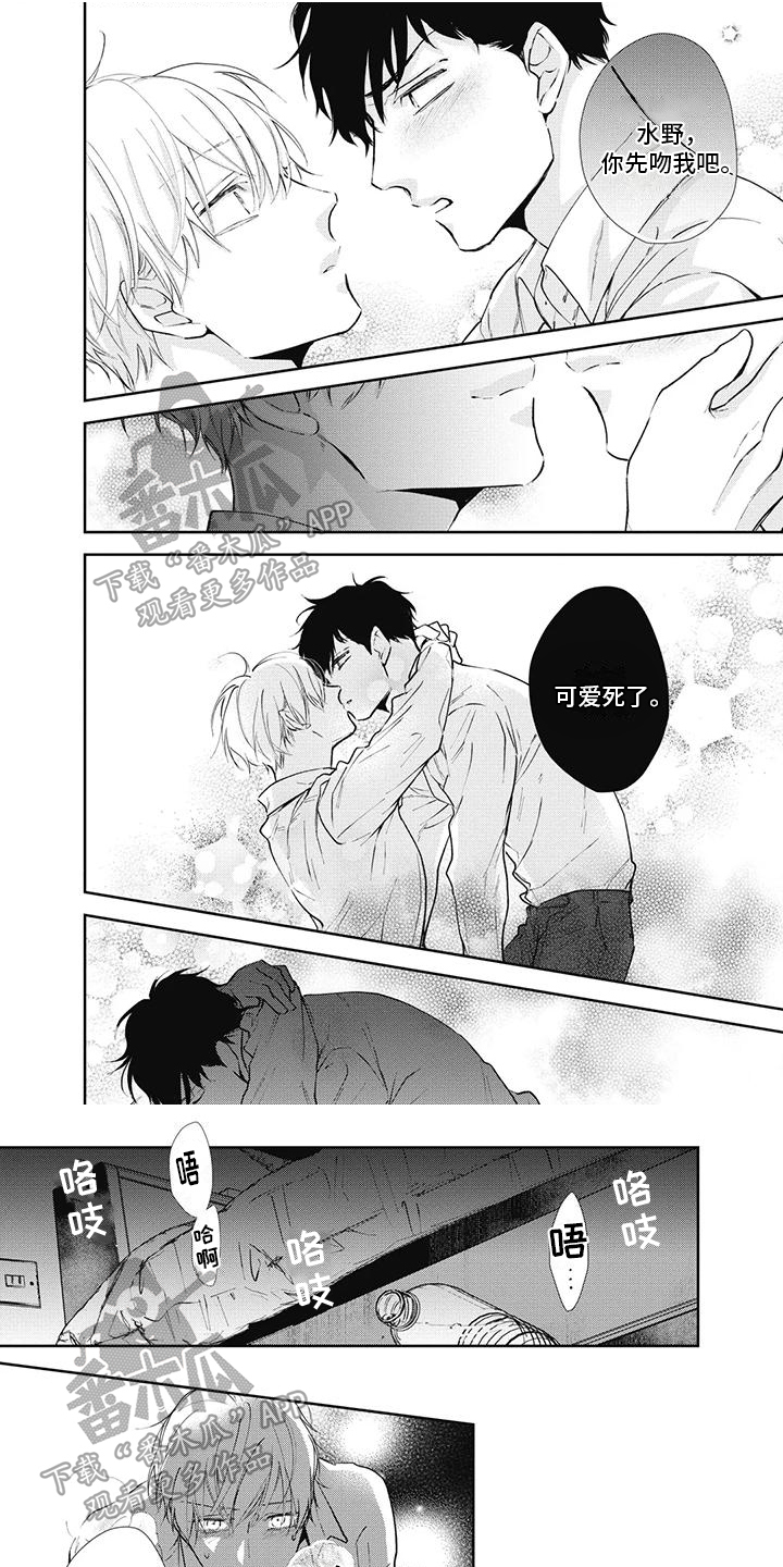 第16章：好心情0