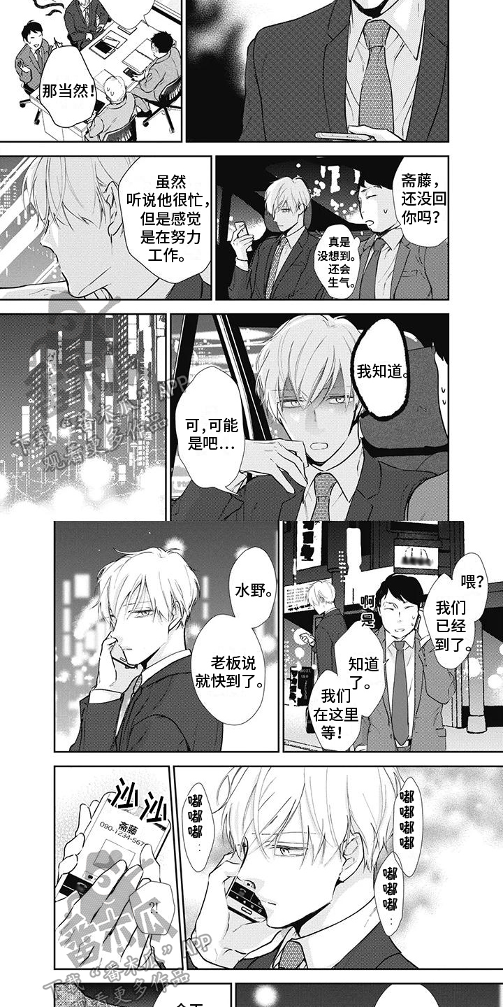 第13章：努力工作3