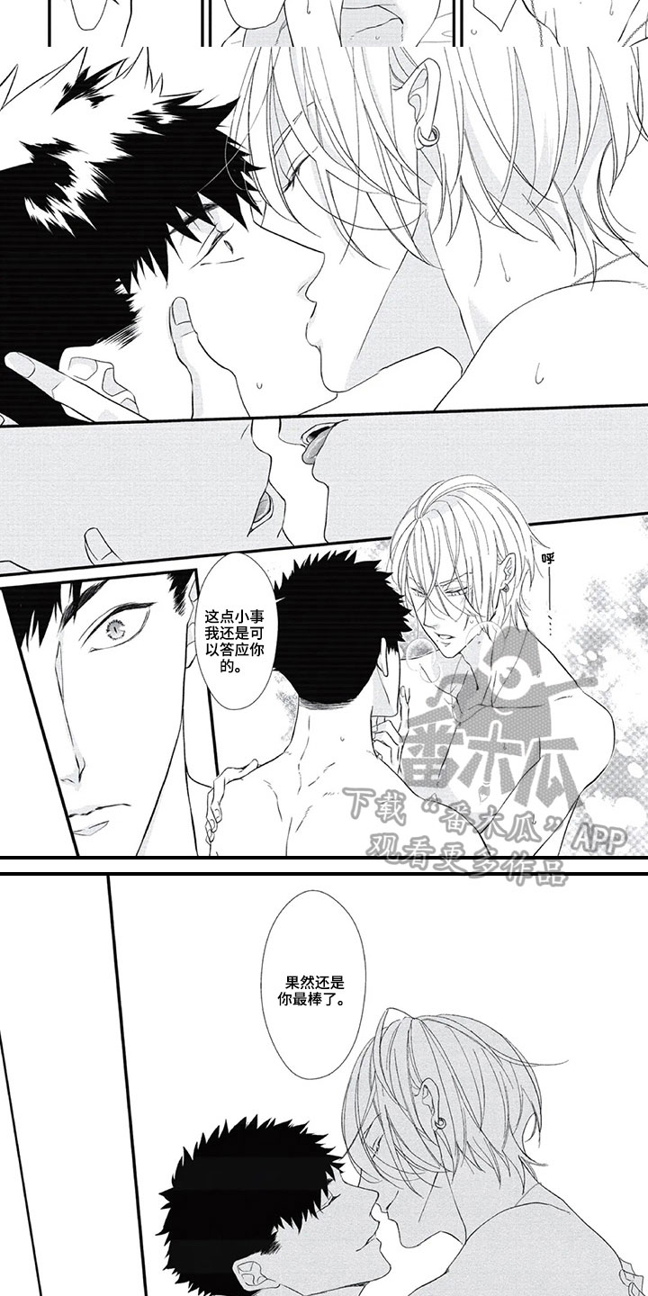 第18章：点名费1