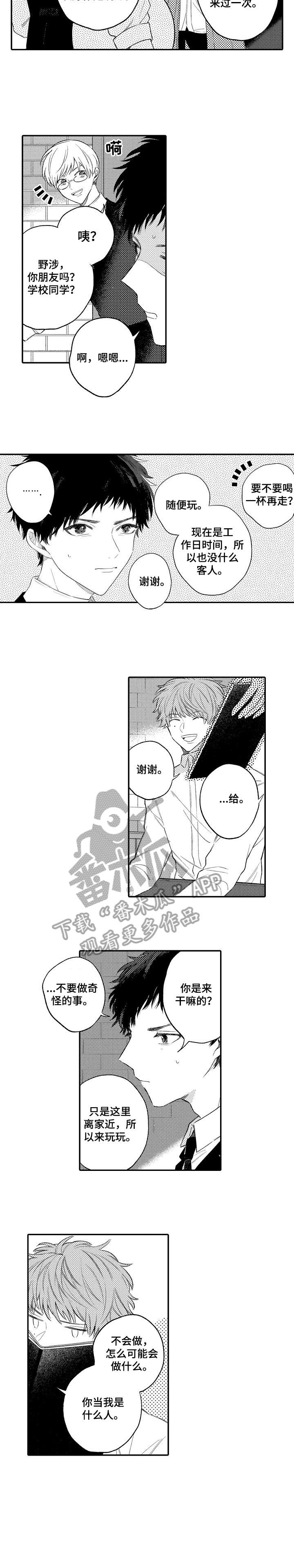 第6章：十分钟4