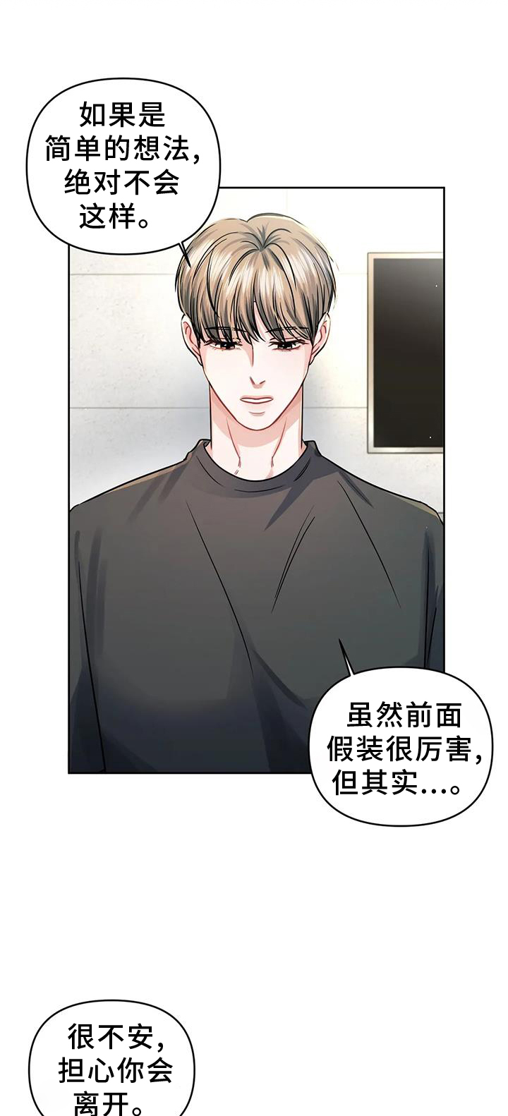 第59章：陌生号码0