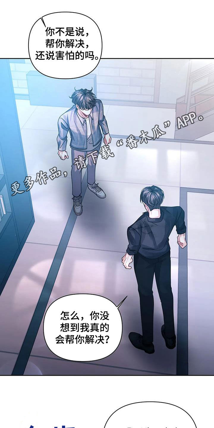 第35章：你别走0