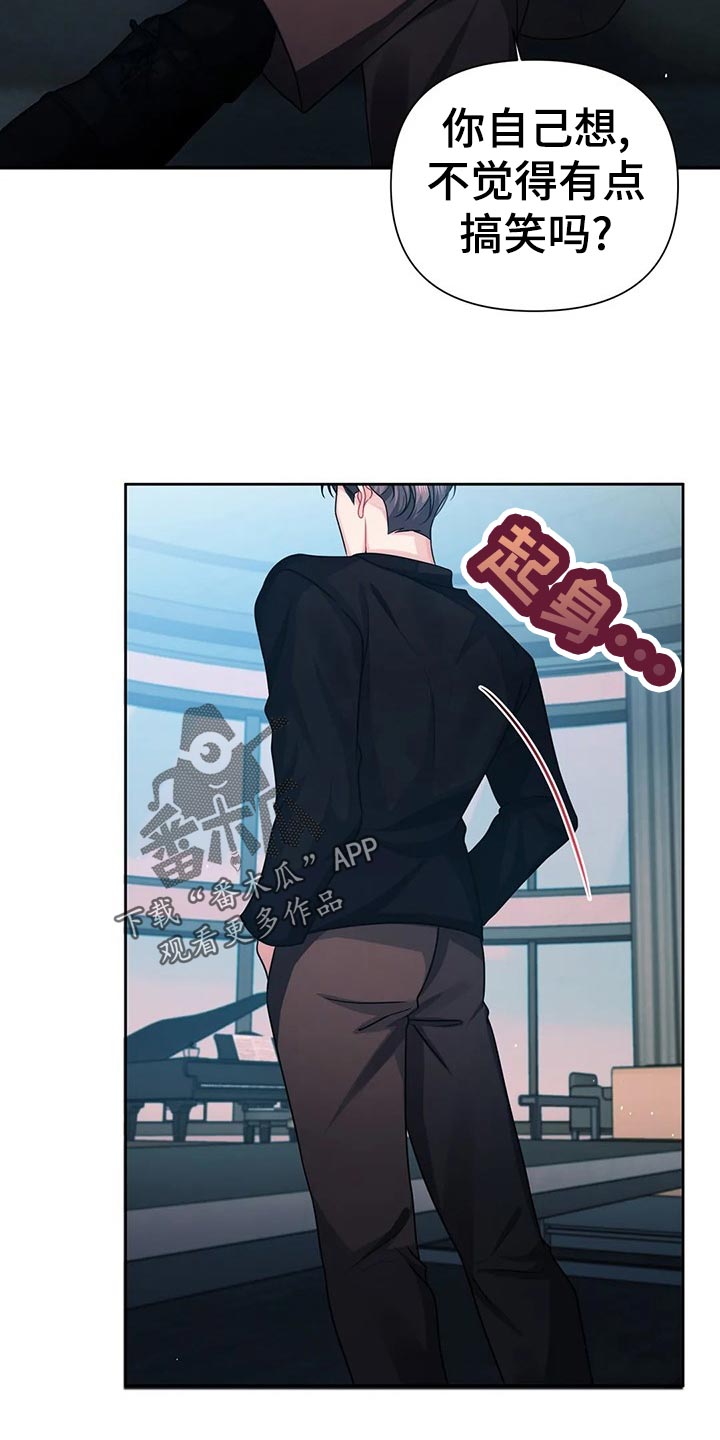 第18章：底层人物3