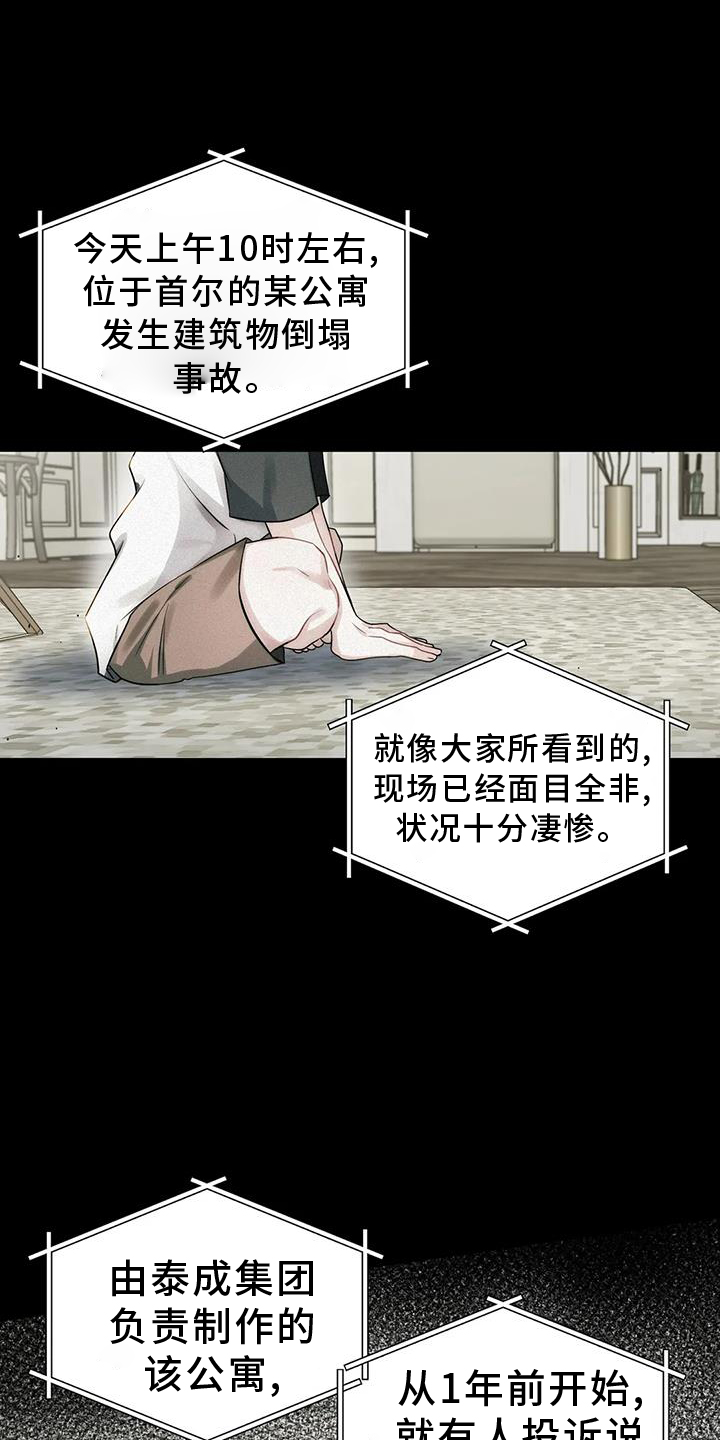 第58章：忘不了你0