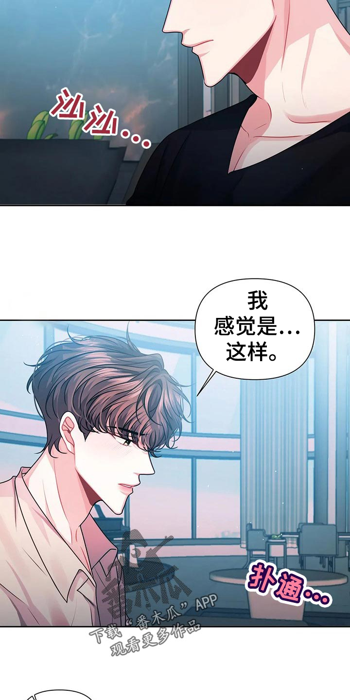 第18章：底层人物1