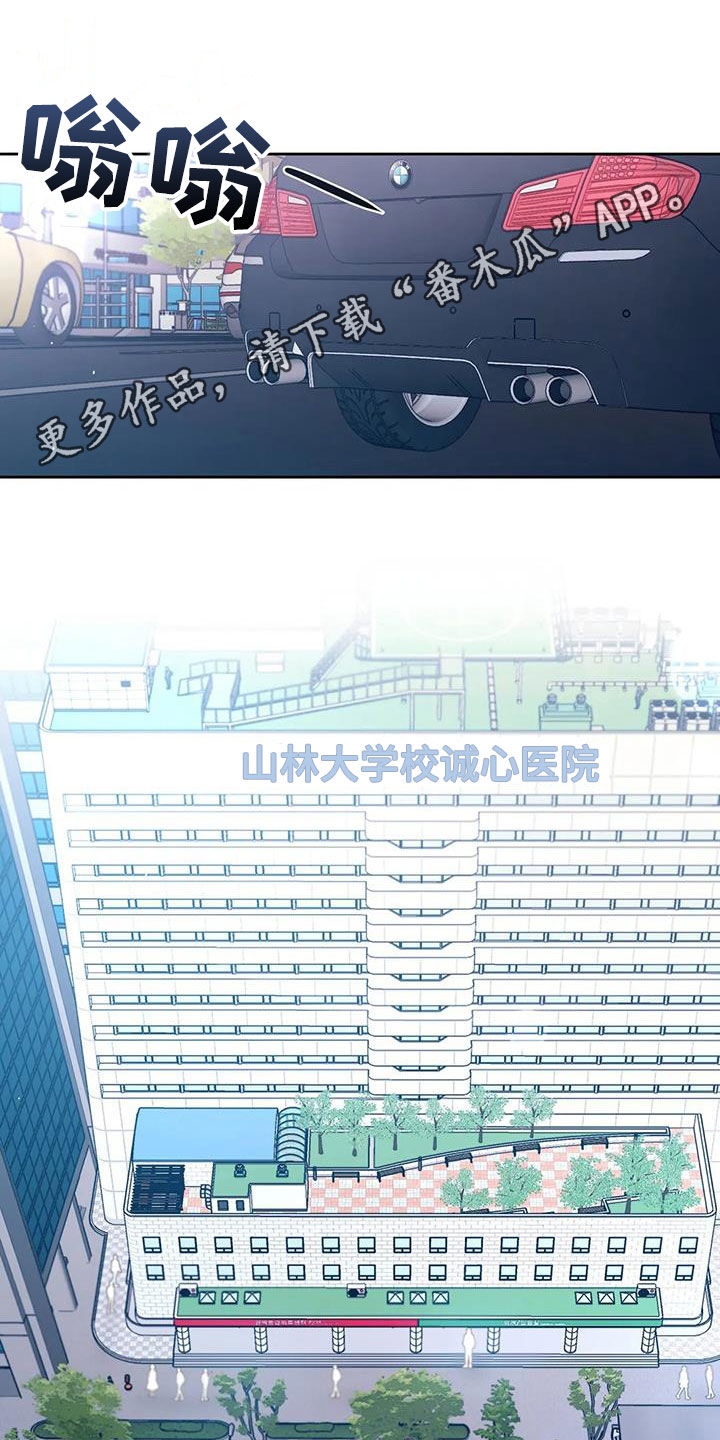 第42章：安全感0