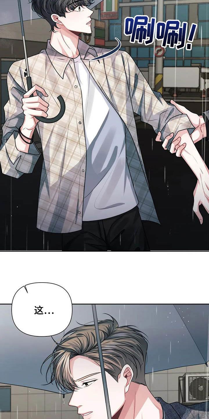 第22章：不该管3