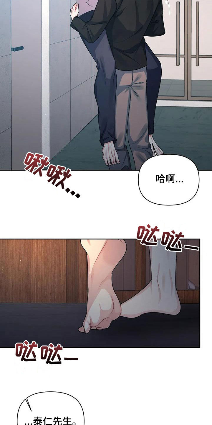 第32章：再努力看看1