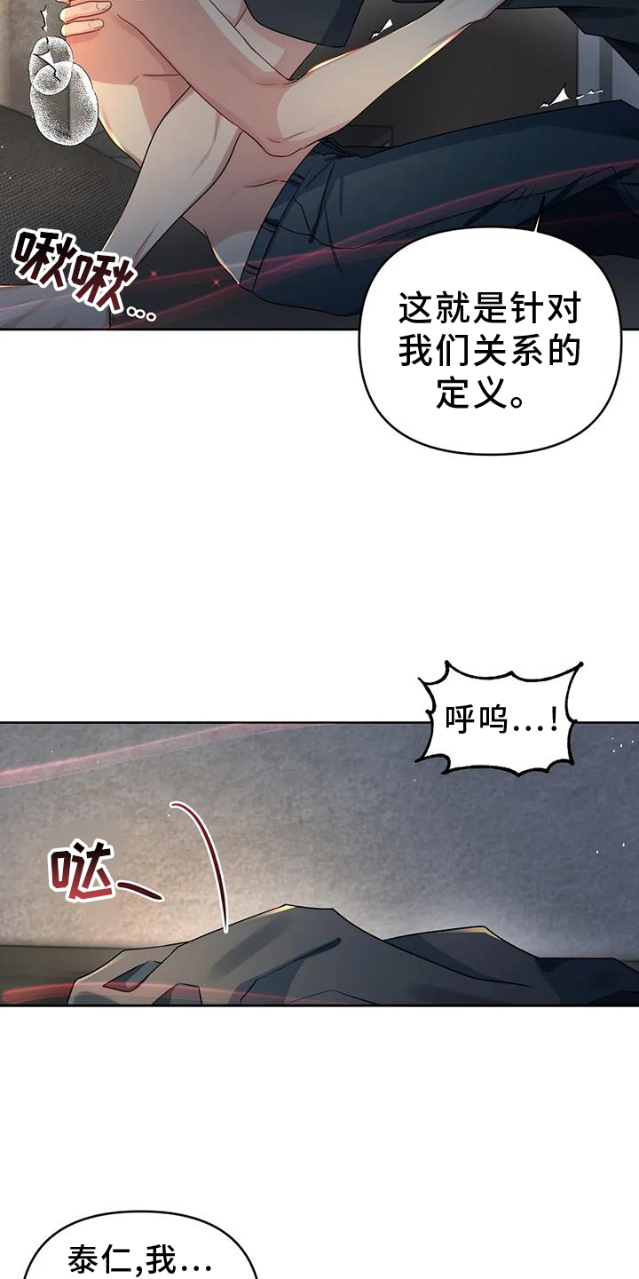 第57章：不用害怕4