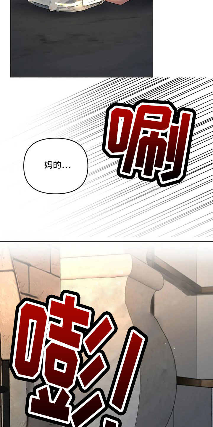 第50章：好烦人3