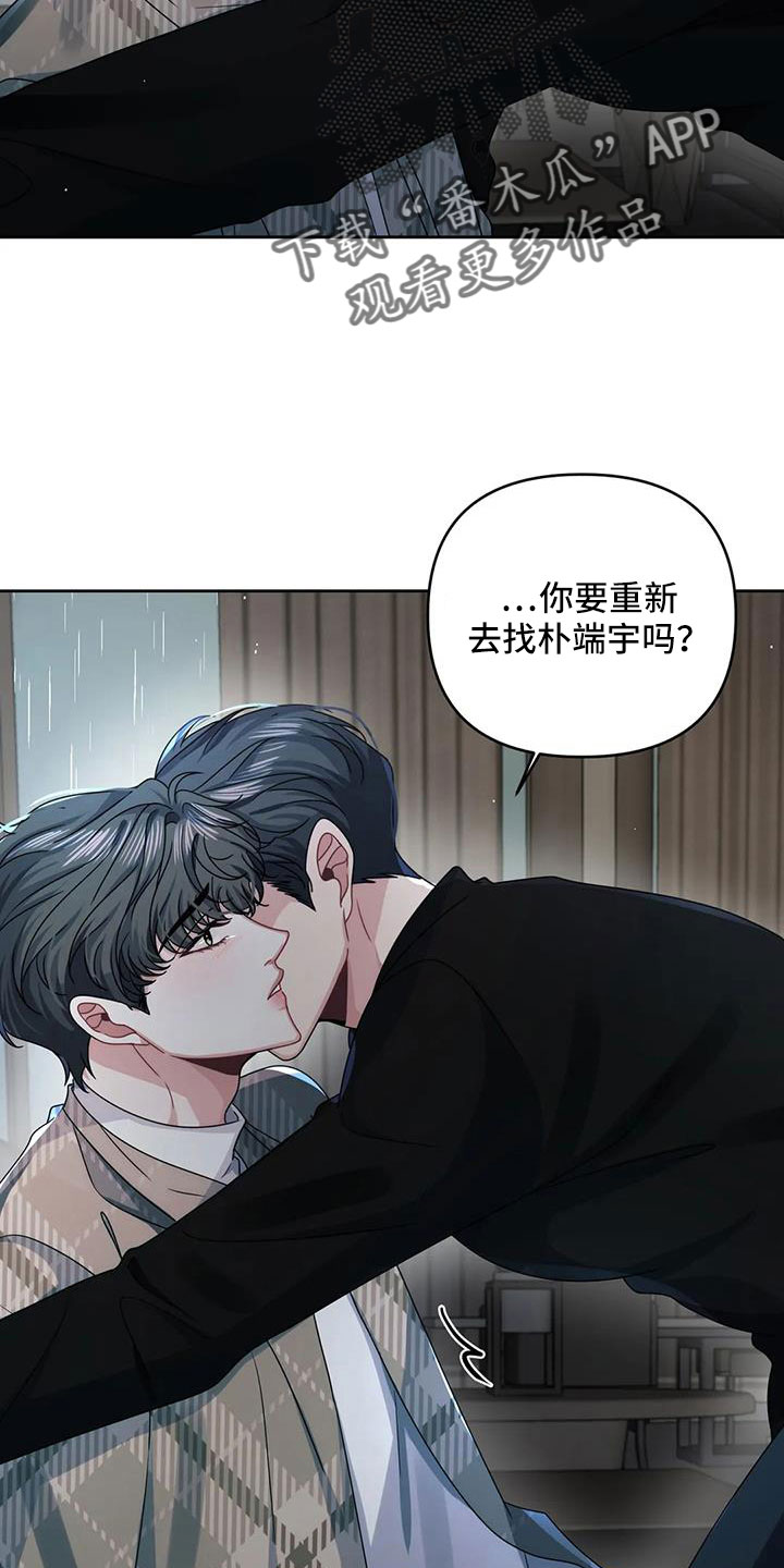 第48章：公平的开始1