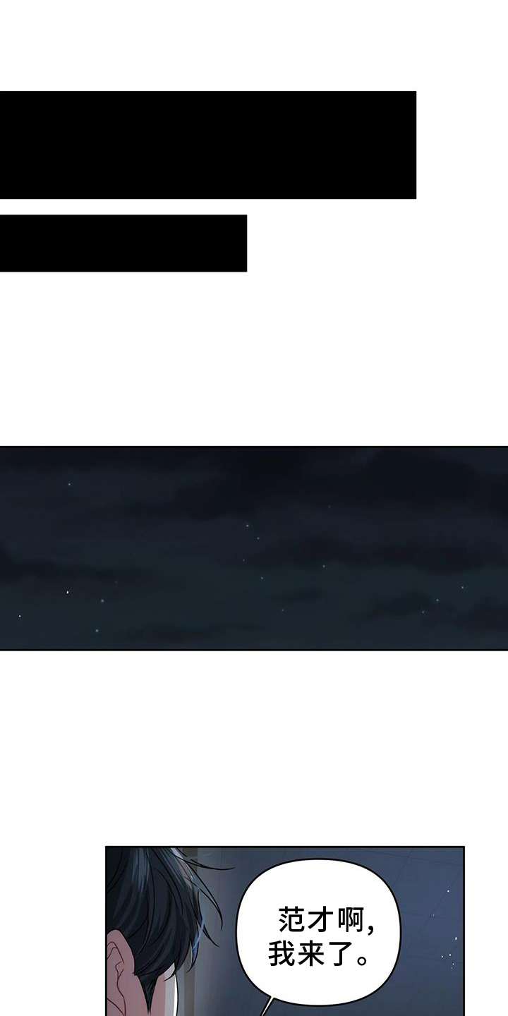 第59章：陌生号码4