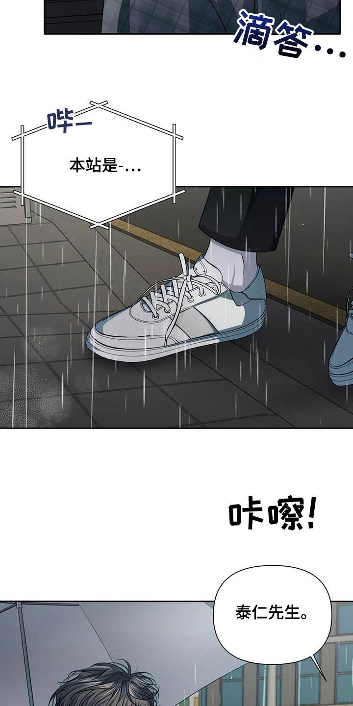 第22章：不该管2