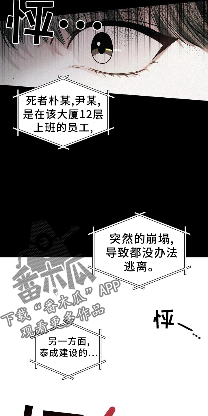 第58章：忘不了你3