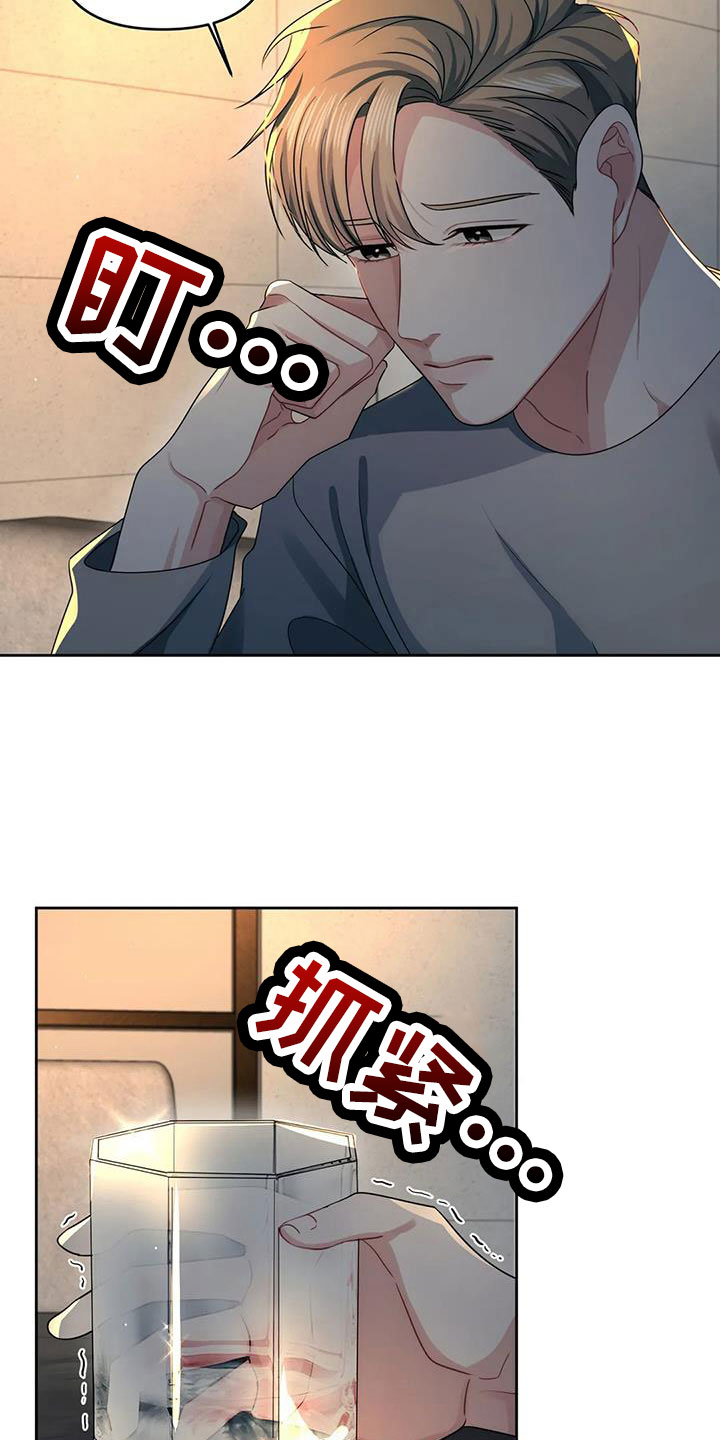 第50章：好烦人2