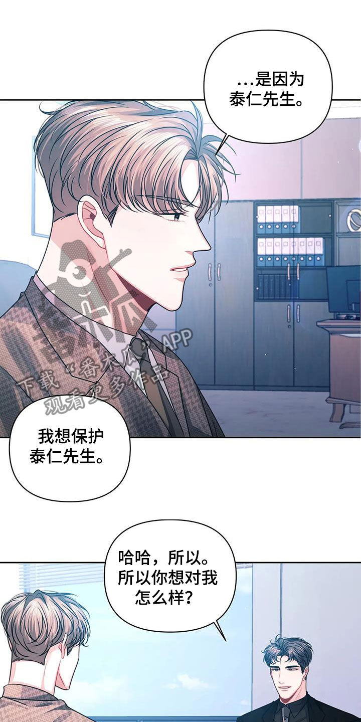 第40章：第一次见面1