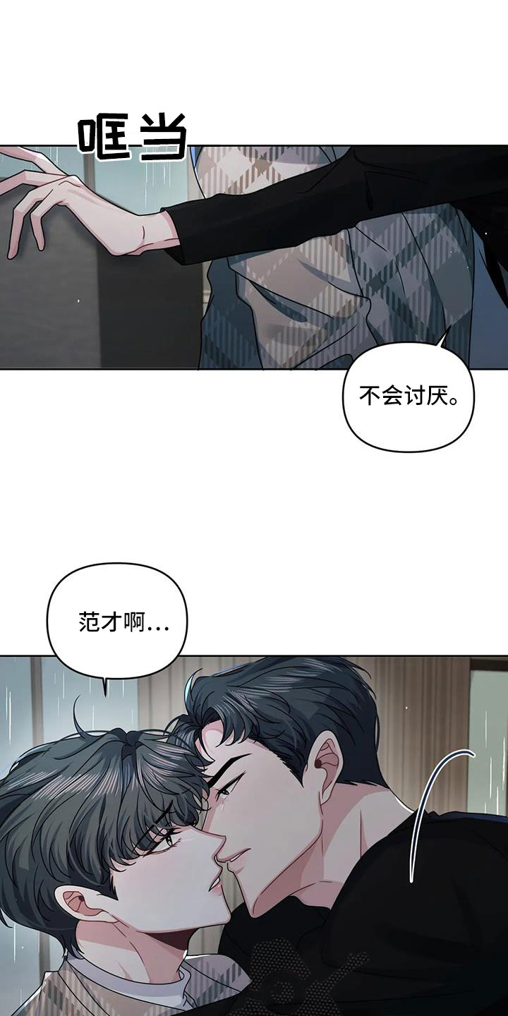 第48章：公平的开始0