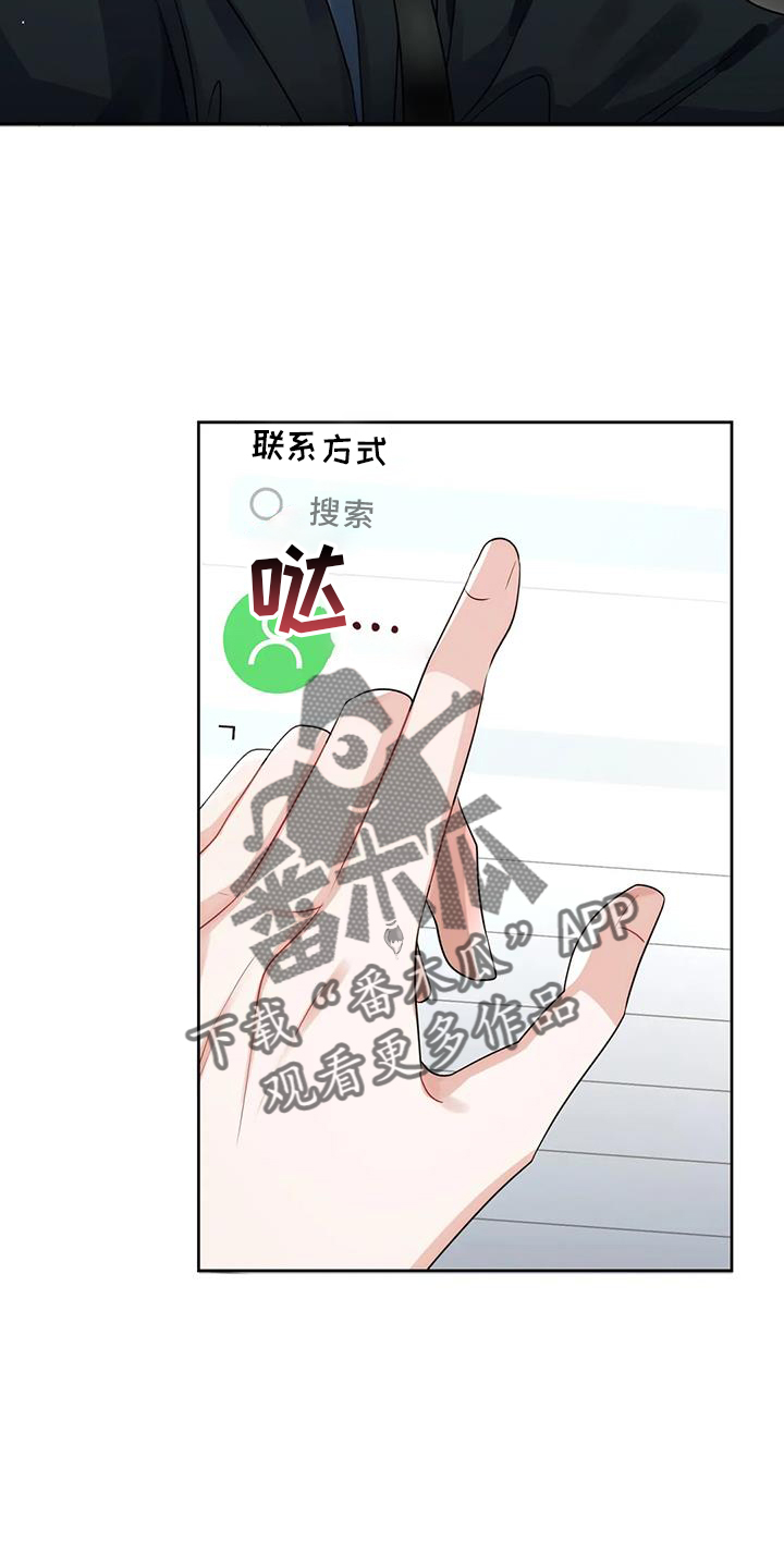 第59章：陌生号码1