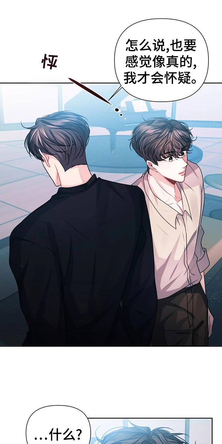 第18章：底层人物4