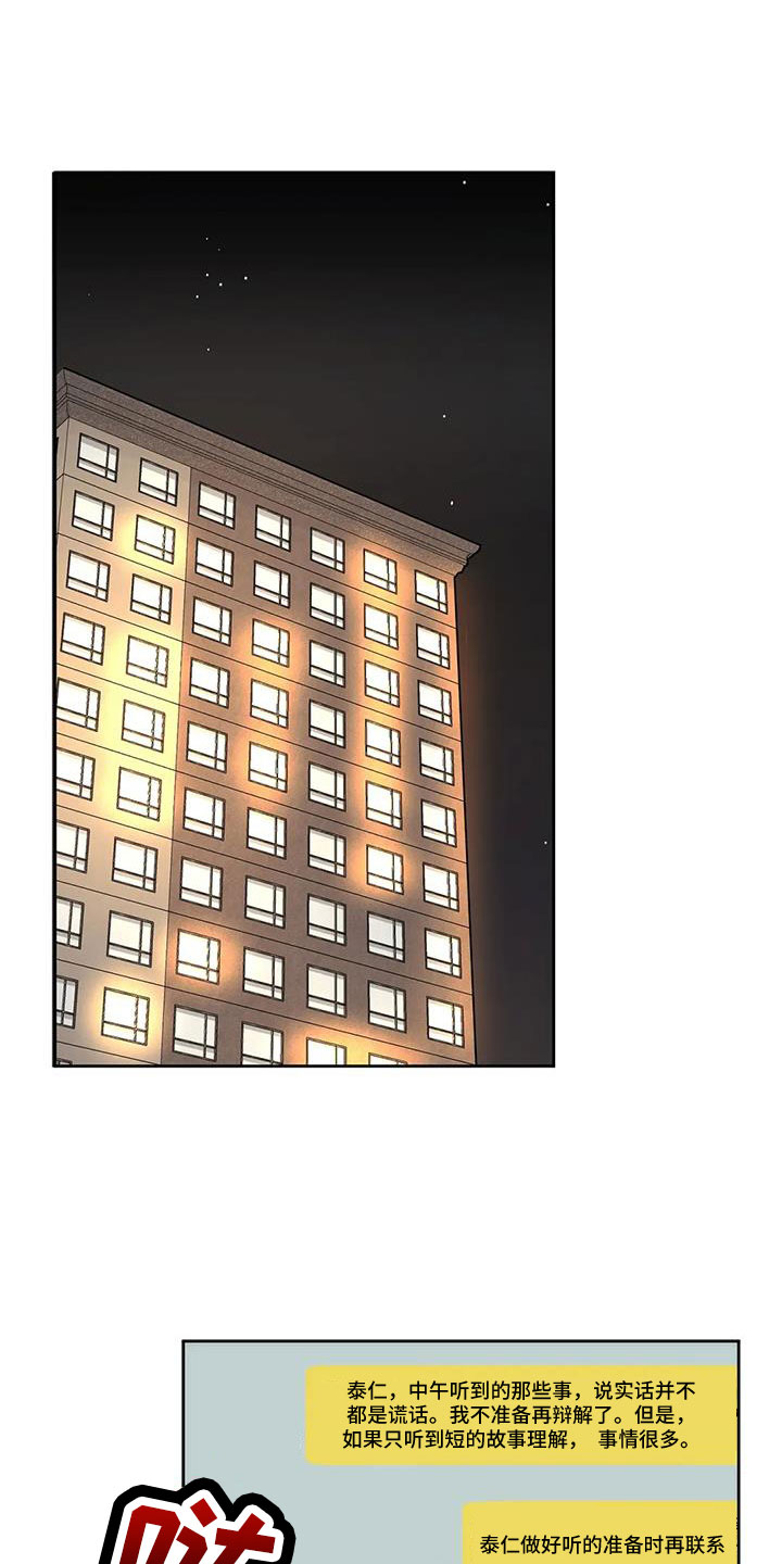 第50章：好烦人0