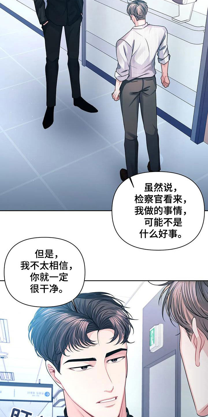 第43章：他爱你1