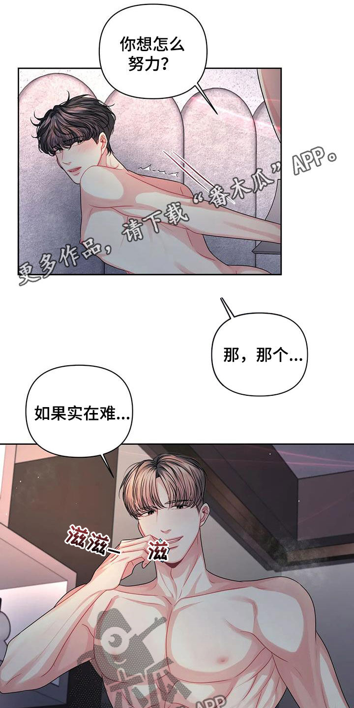 第33章：整理干净0