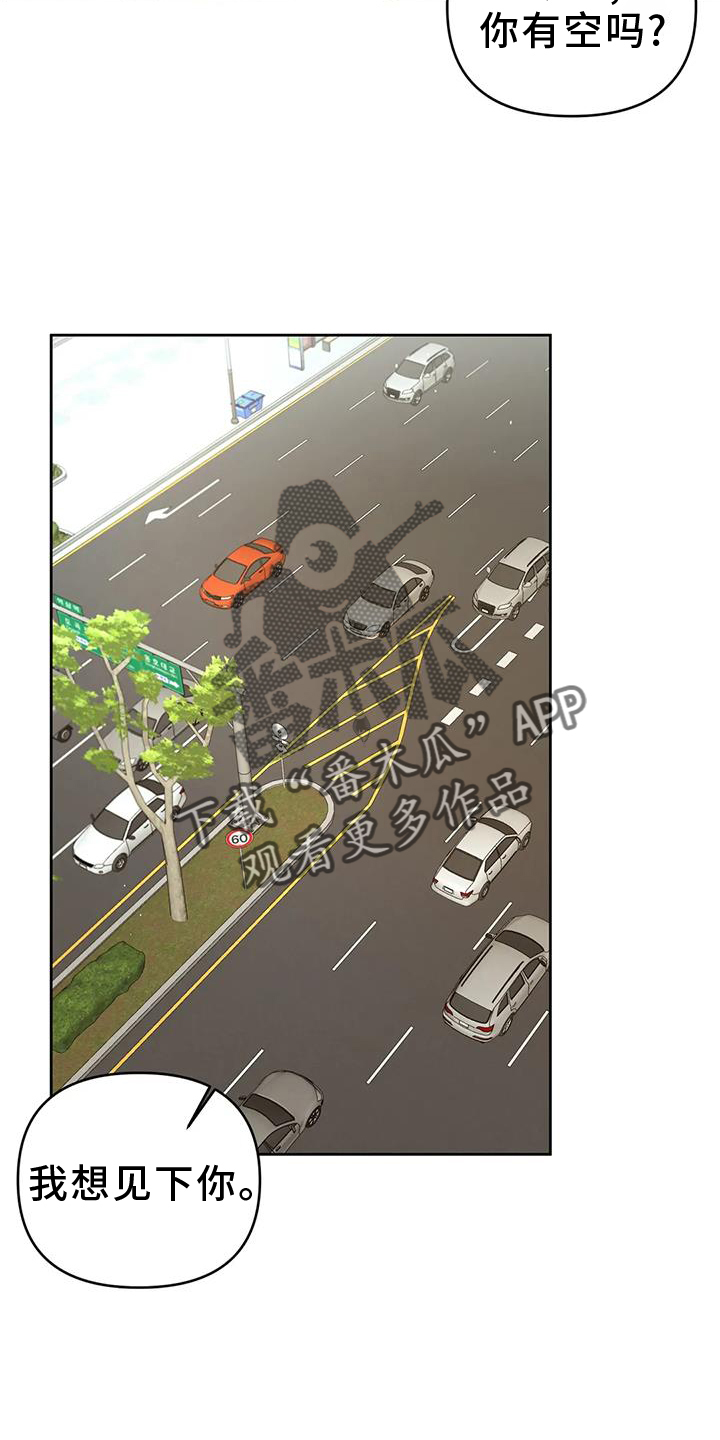 第59章：陌生号码3