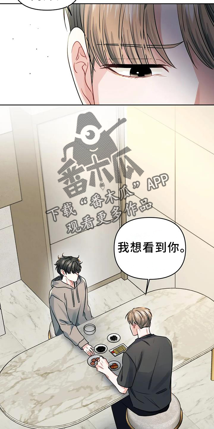 第59章：陌生号码1