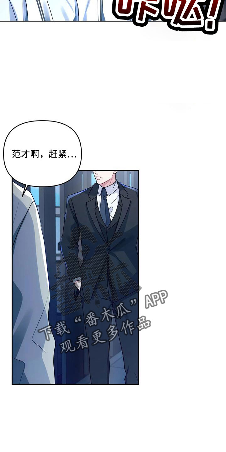 第51章：能不能见完再说3