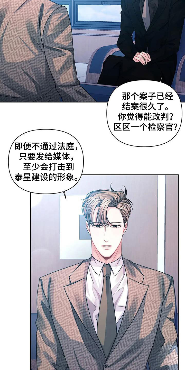 第40章：第一次见面2