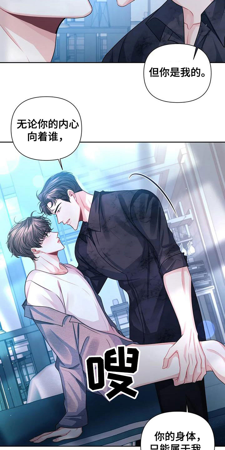 第37章：回到过去4