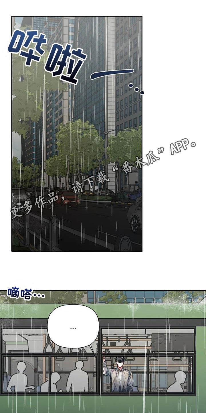 第22章：不该管0