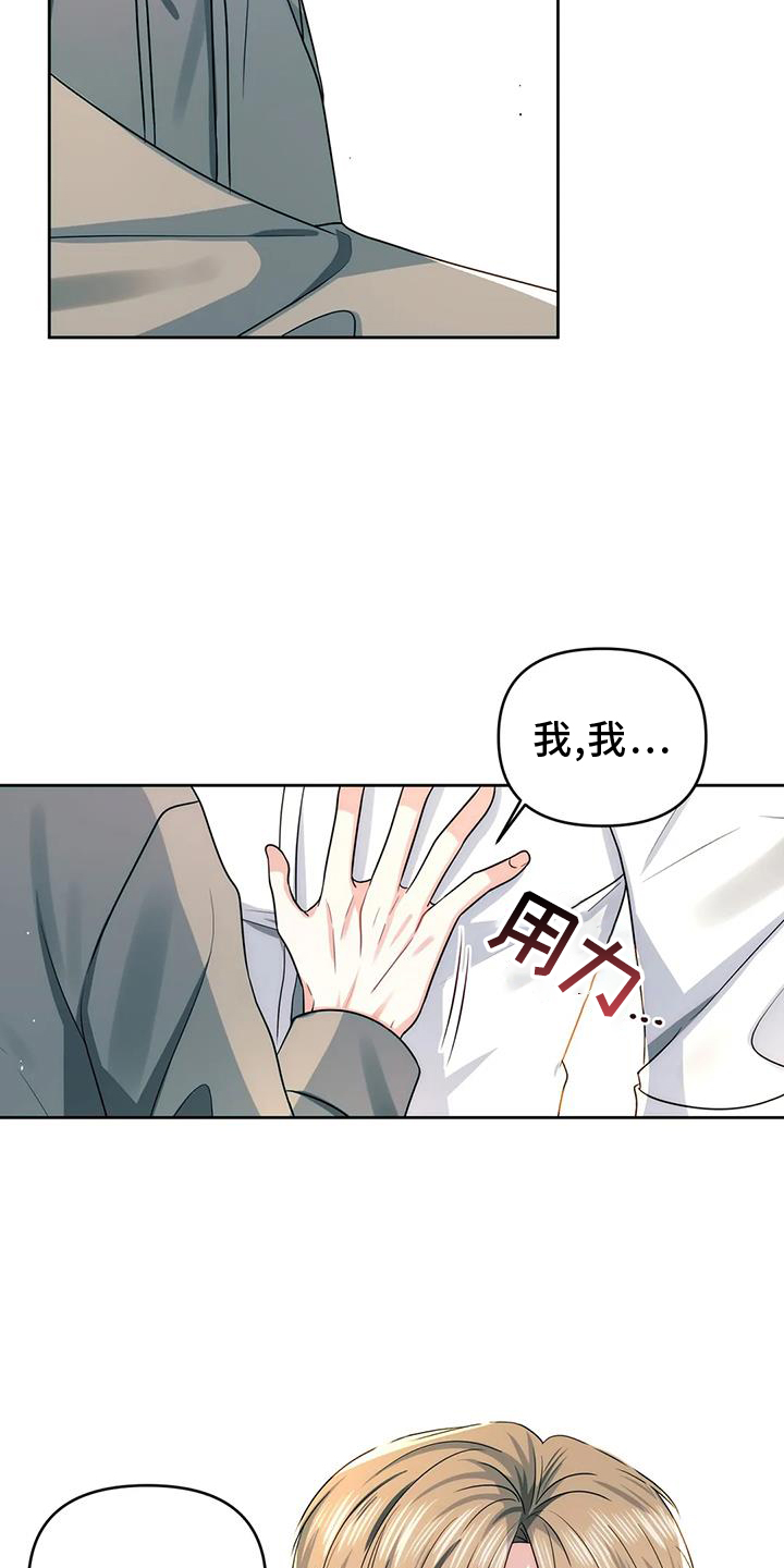 第54章：到此为止4