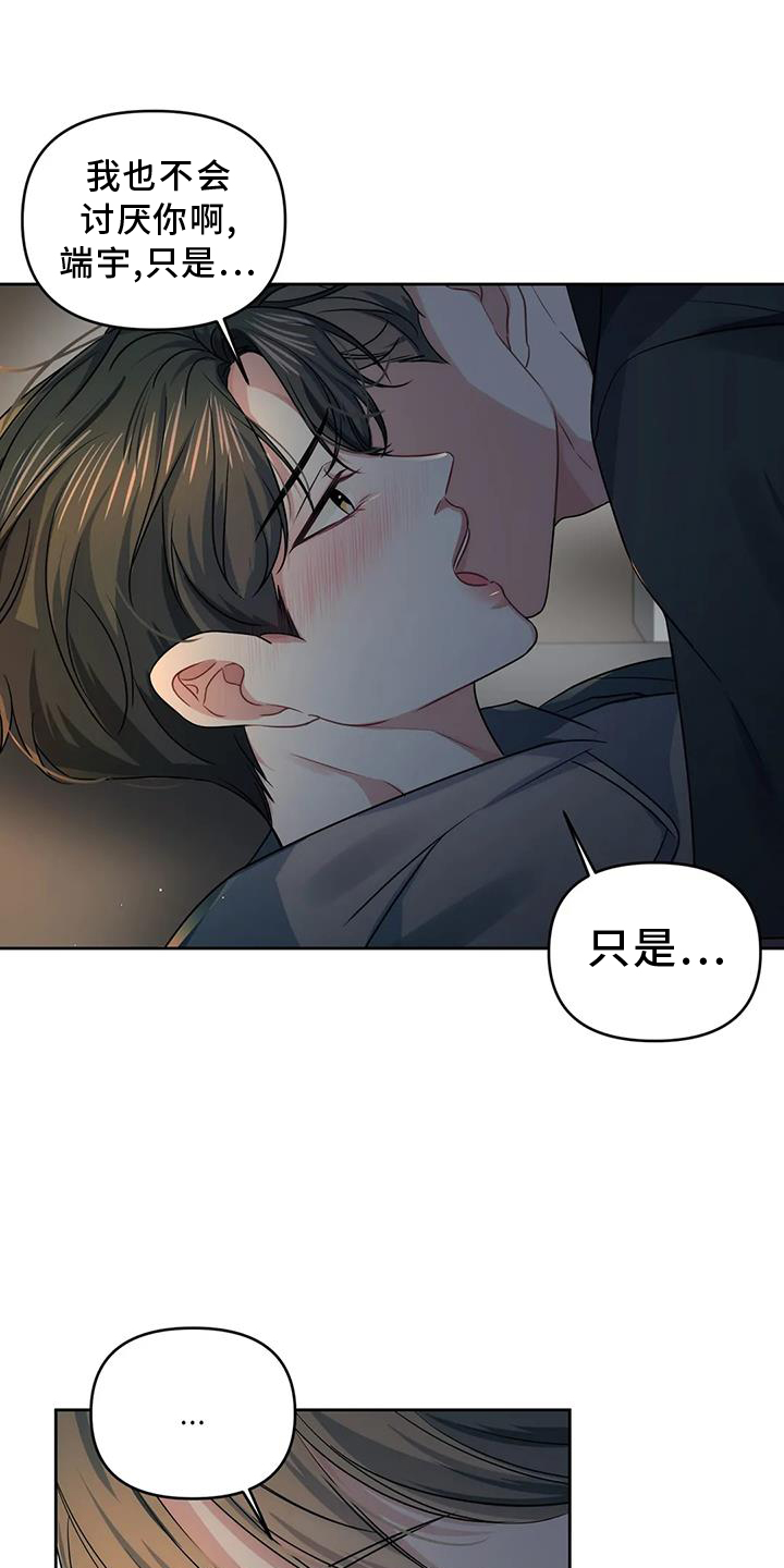 第56章：考虑一下0