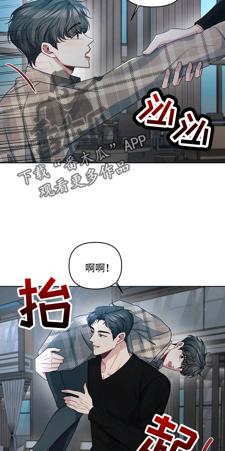 第49章：给个机会3