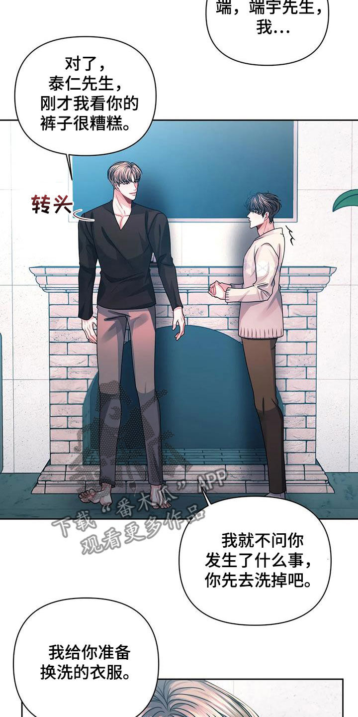 第30章：明确一下3