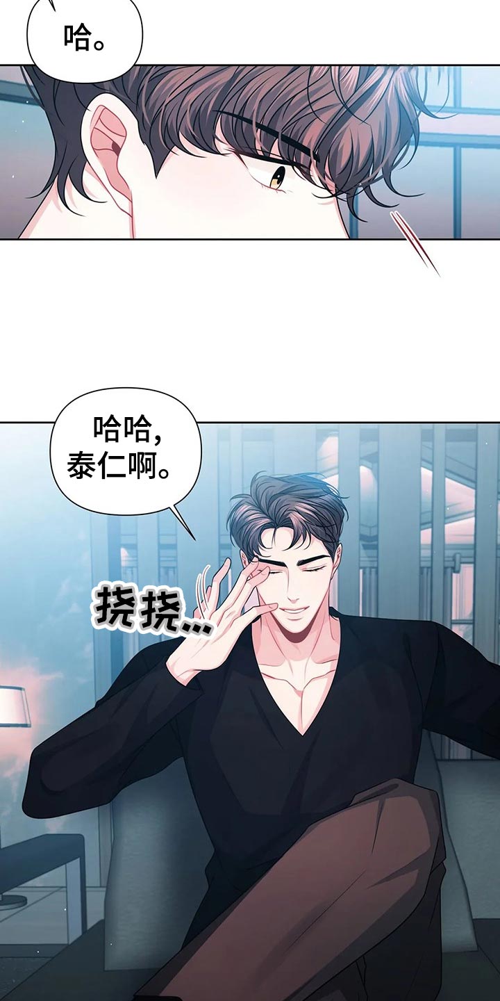 第18章：底层人物2