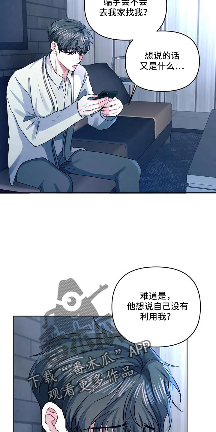 第51章：能不能见完再说1