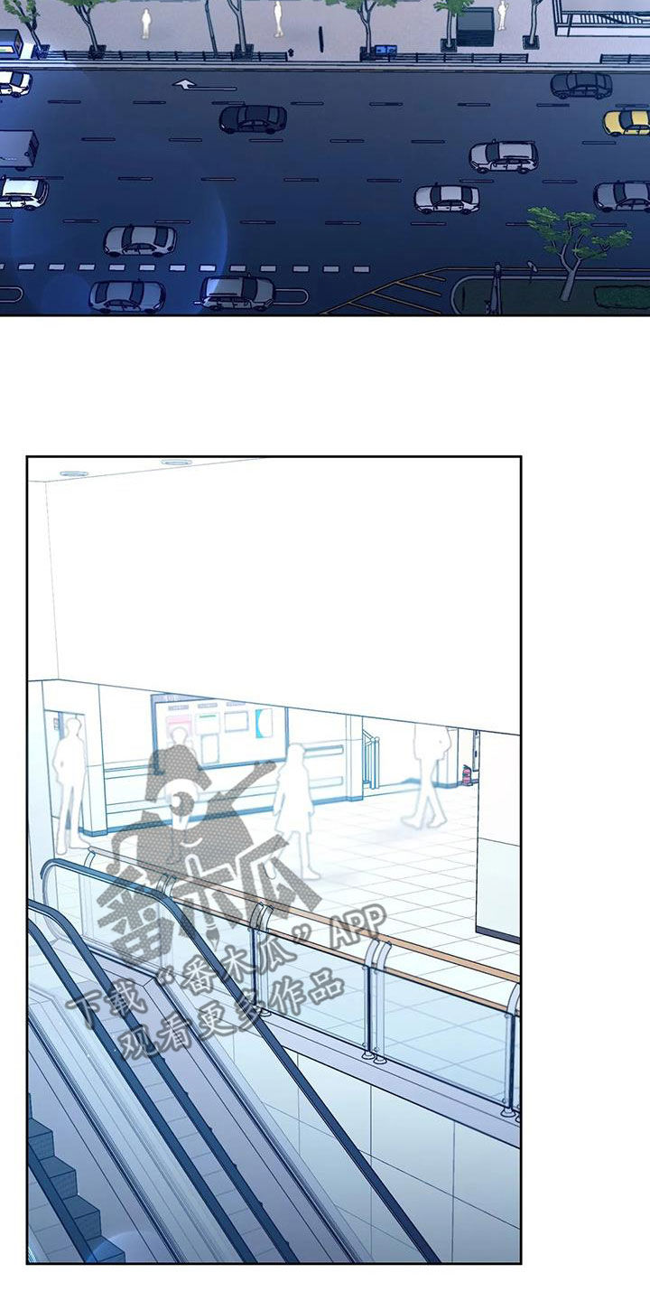 第42章：安全感1