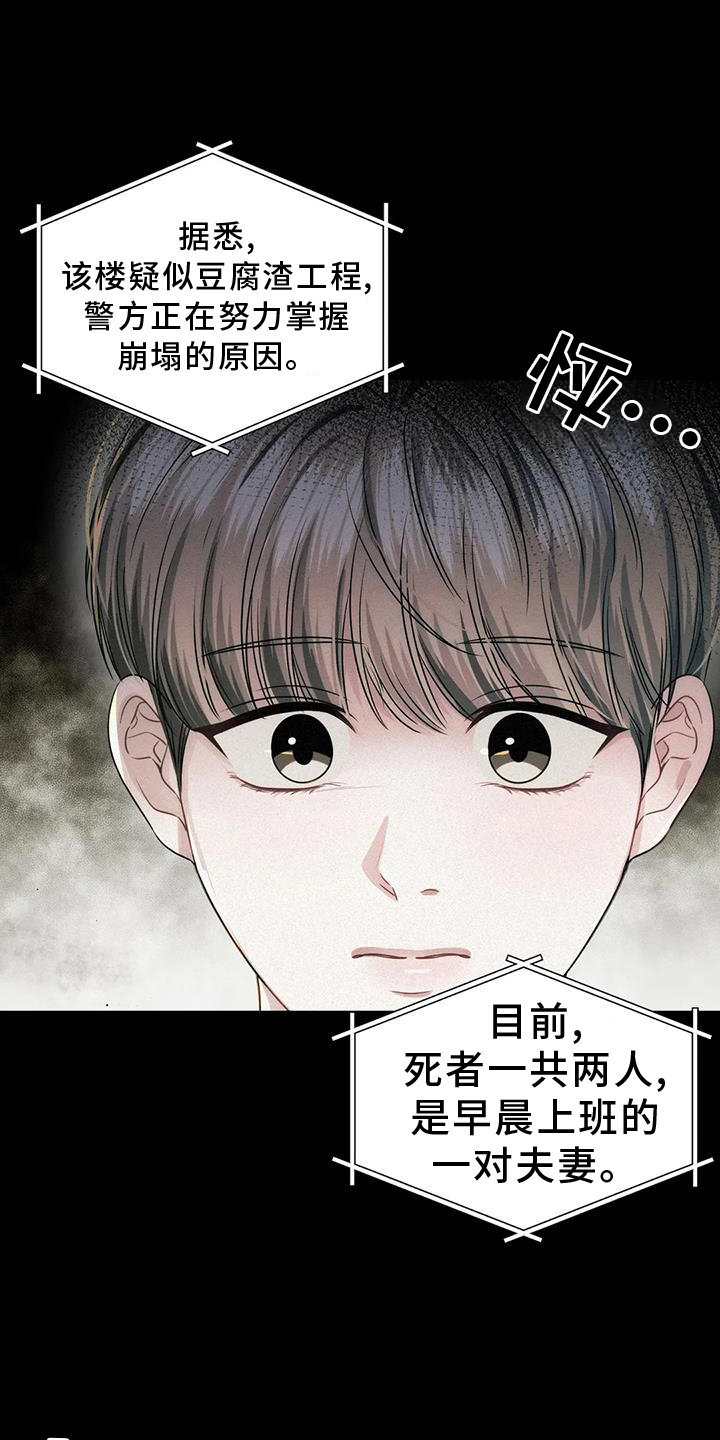 第58章：忘不了你2